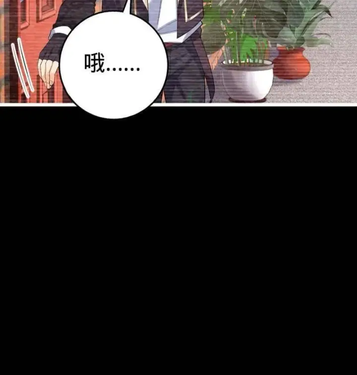 《大王饶命》第943话 番外19 危险的任务图68
