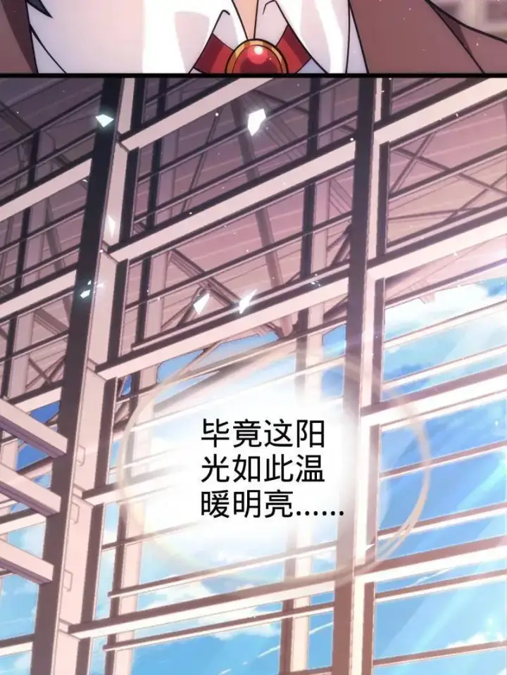 《大王饶命》第943话 番外19 危险的任务图87
