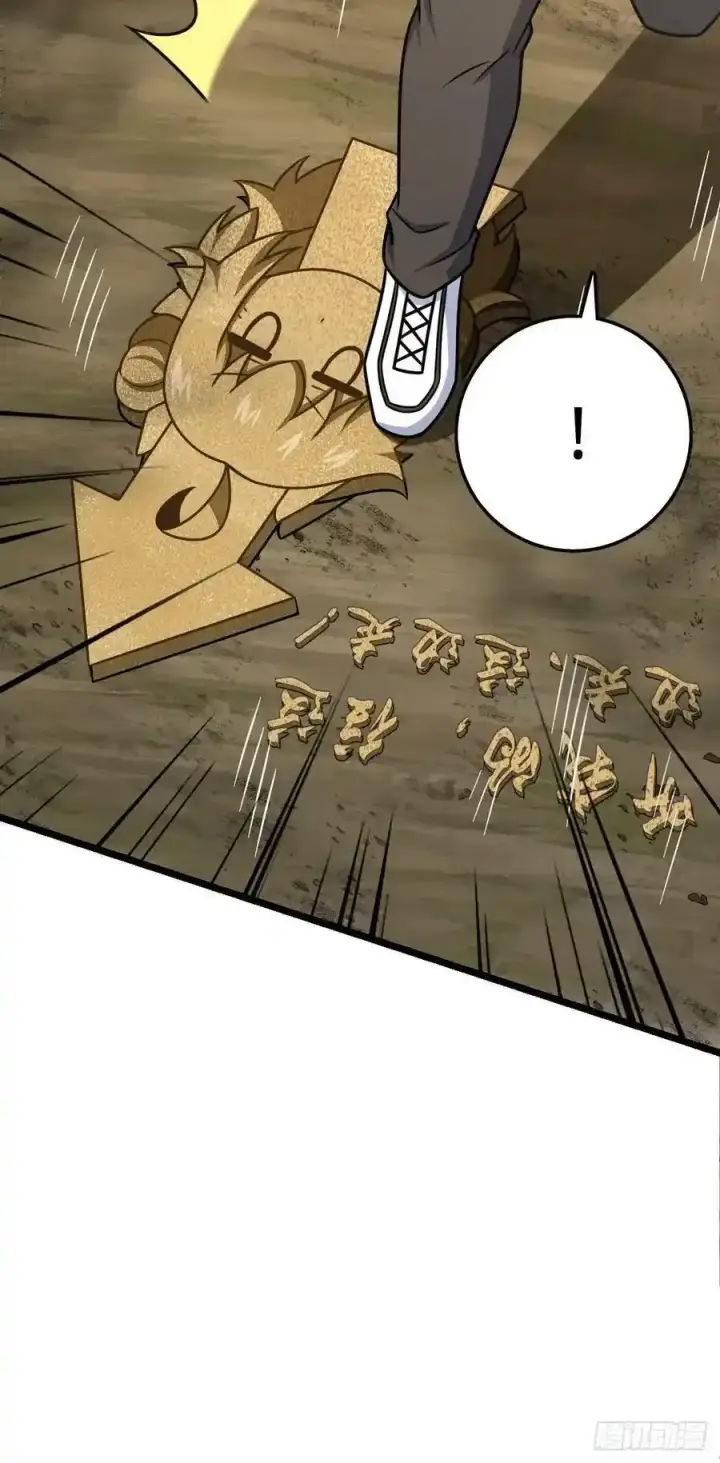 《大王饶命》476 杀出去！图24