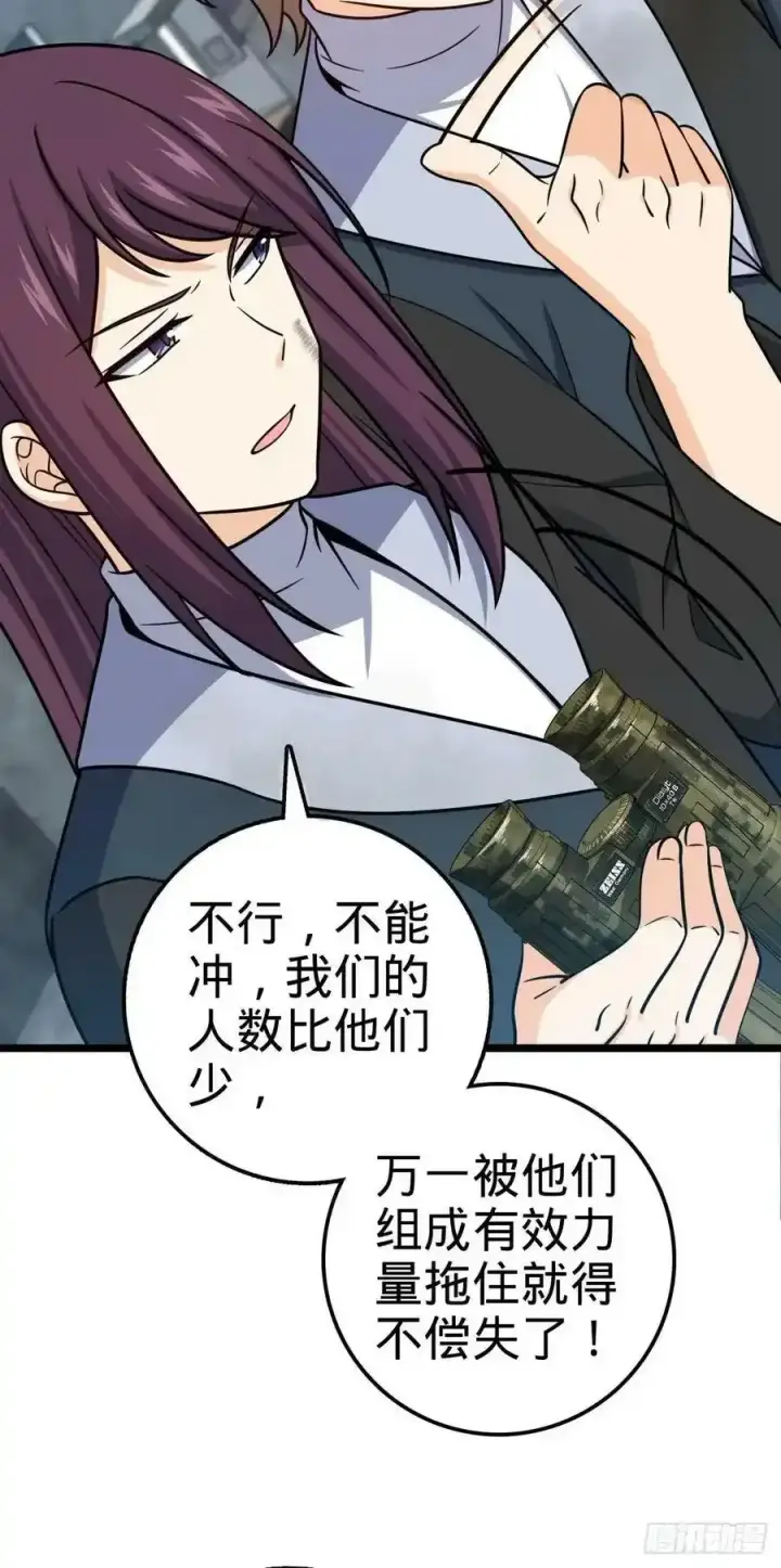 《大王饶命》476 杀出去！图36