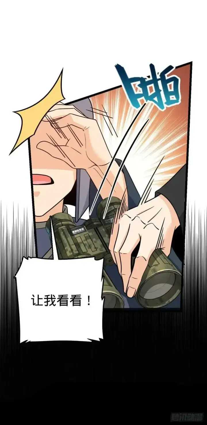 《大王饶命》476 杀出去！图39