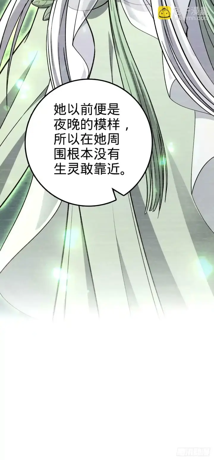 《大王饶命》739 交个朋友图7
