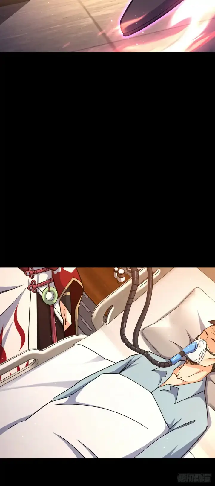 《大王饶命》756 最终的命运图18