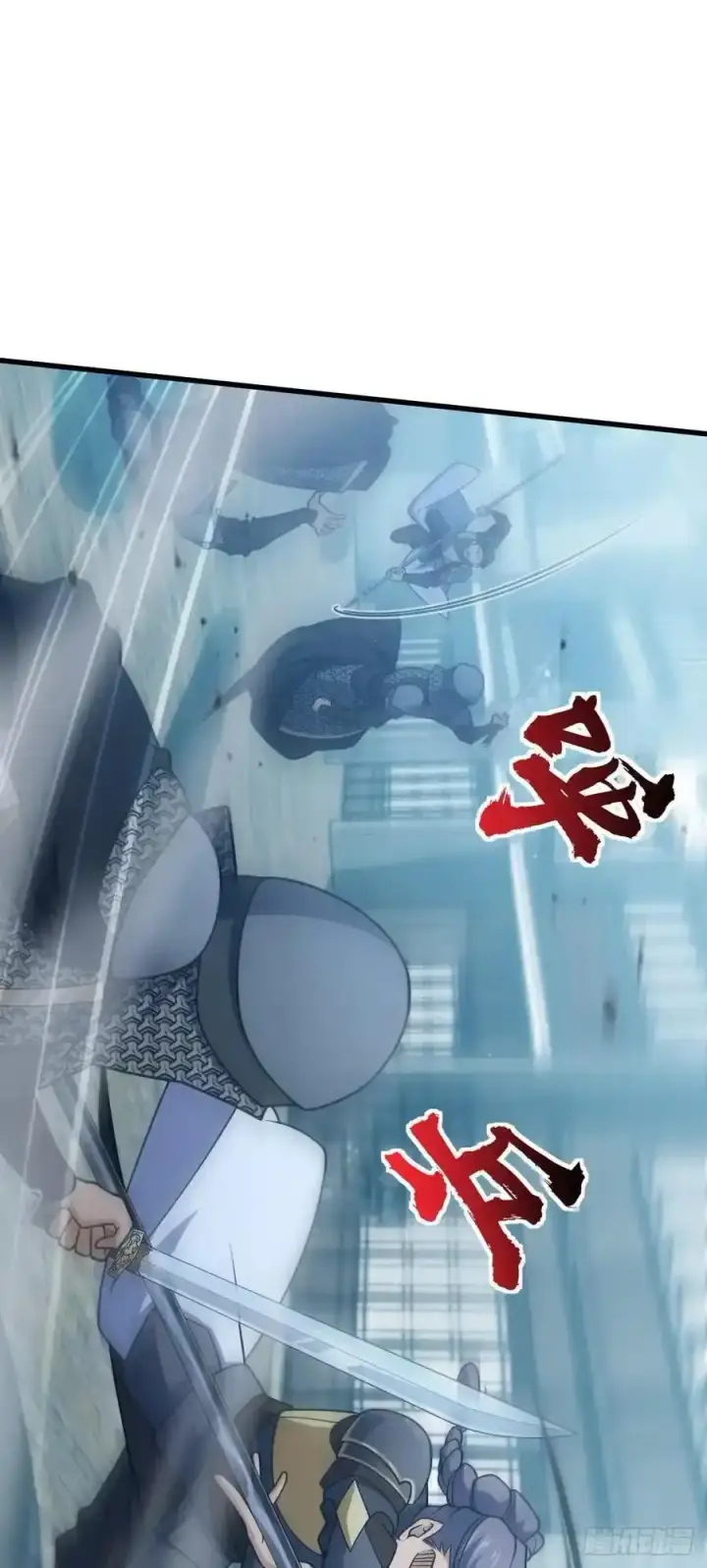 《大王饶命》811 宗师血图2
