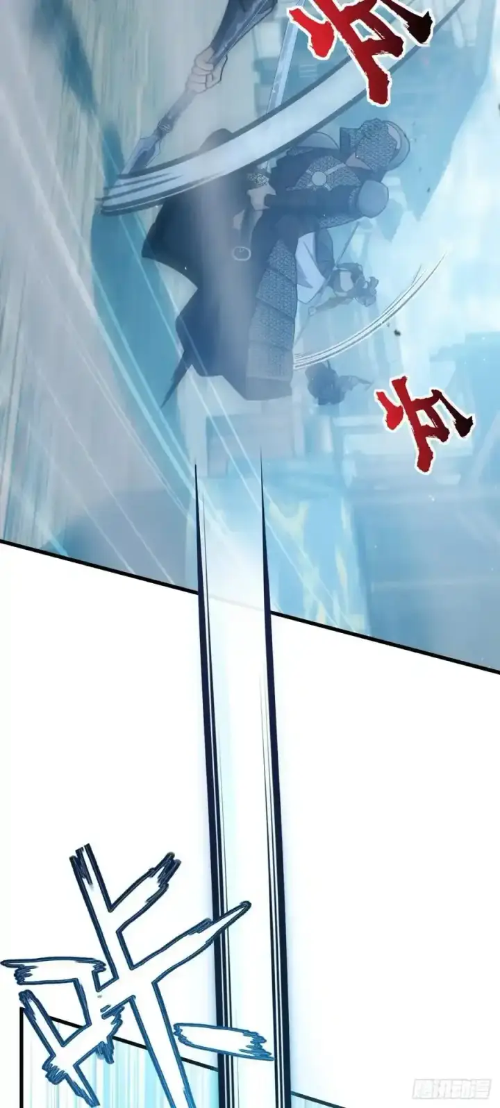 《大王饶命》811 宗师血图5