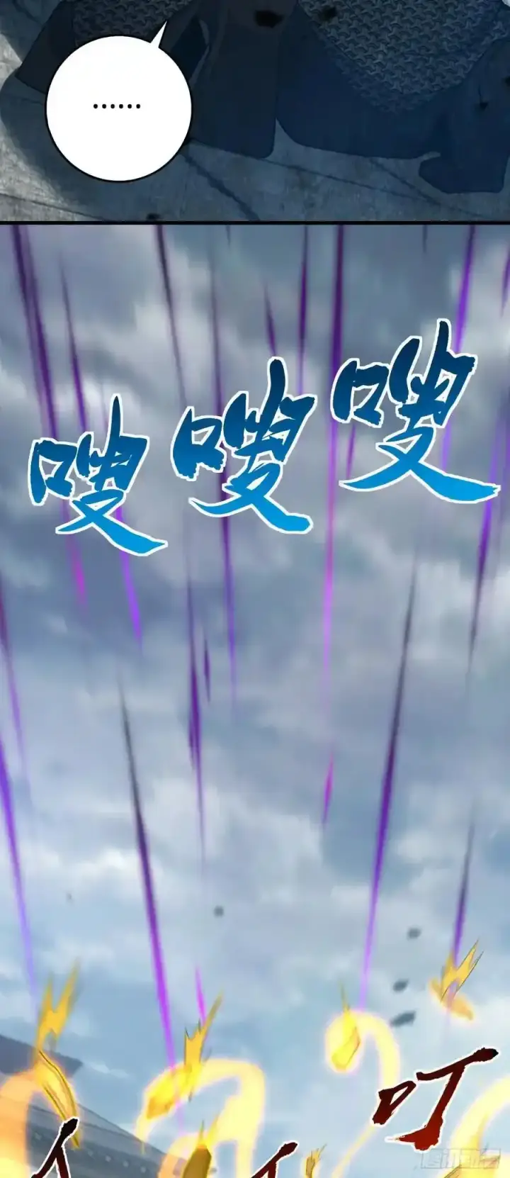 《大王饶命》811 宗师血图56