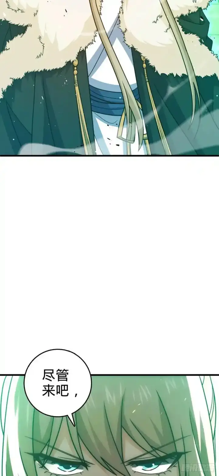 《大王饶命》883 王城迎战！图29