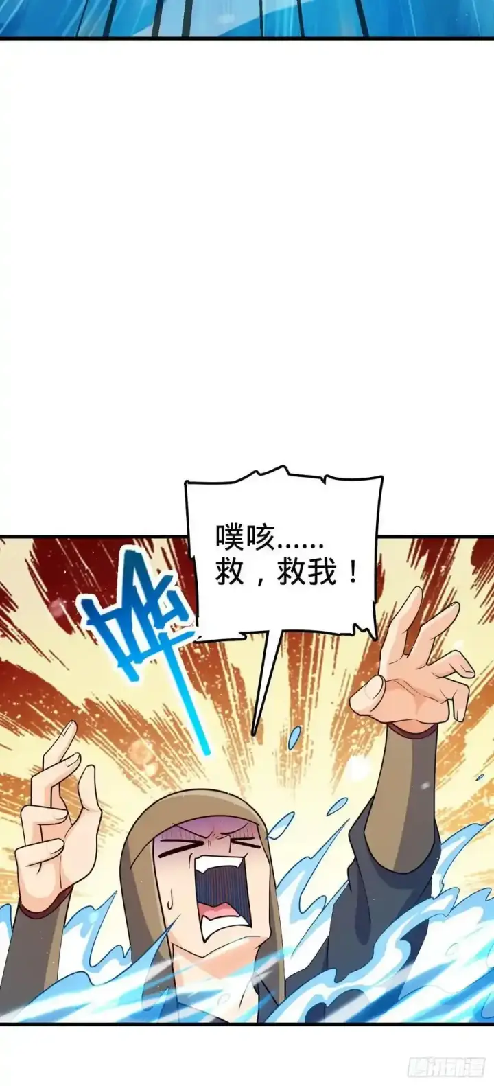 《大王饶命》883 王城迎战！图3