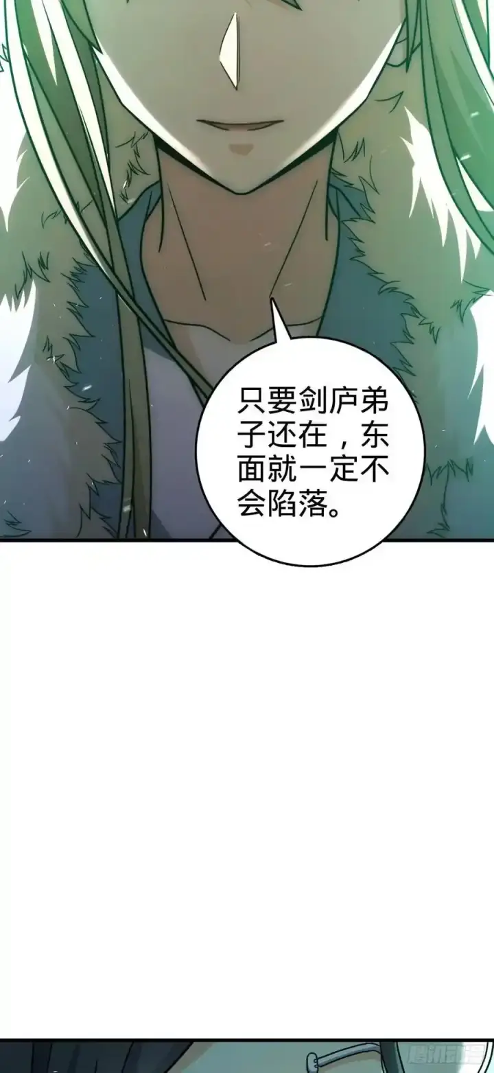 《大王饶命》883 王城迎战！图30