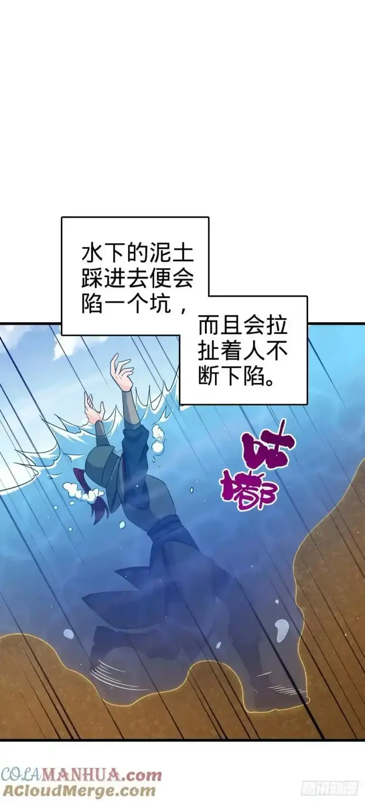 《大王饶命》883 王城迎战！图4