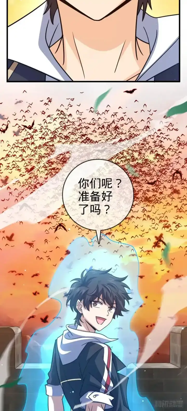 《大王饶命》883 王城迎战！图50