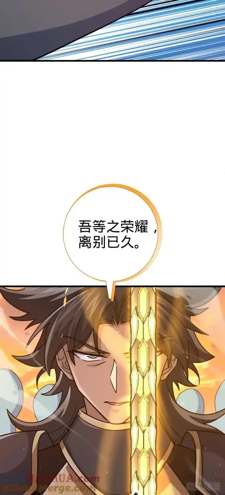 《大王饶命》883 王城迎战！图52
