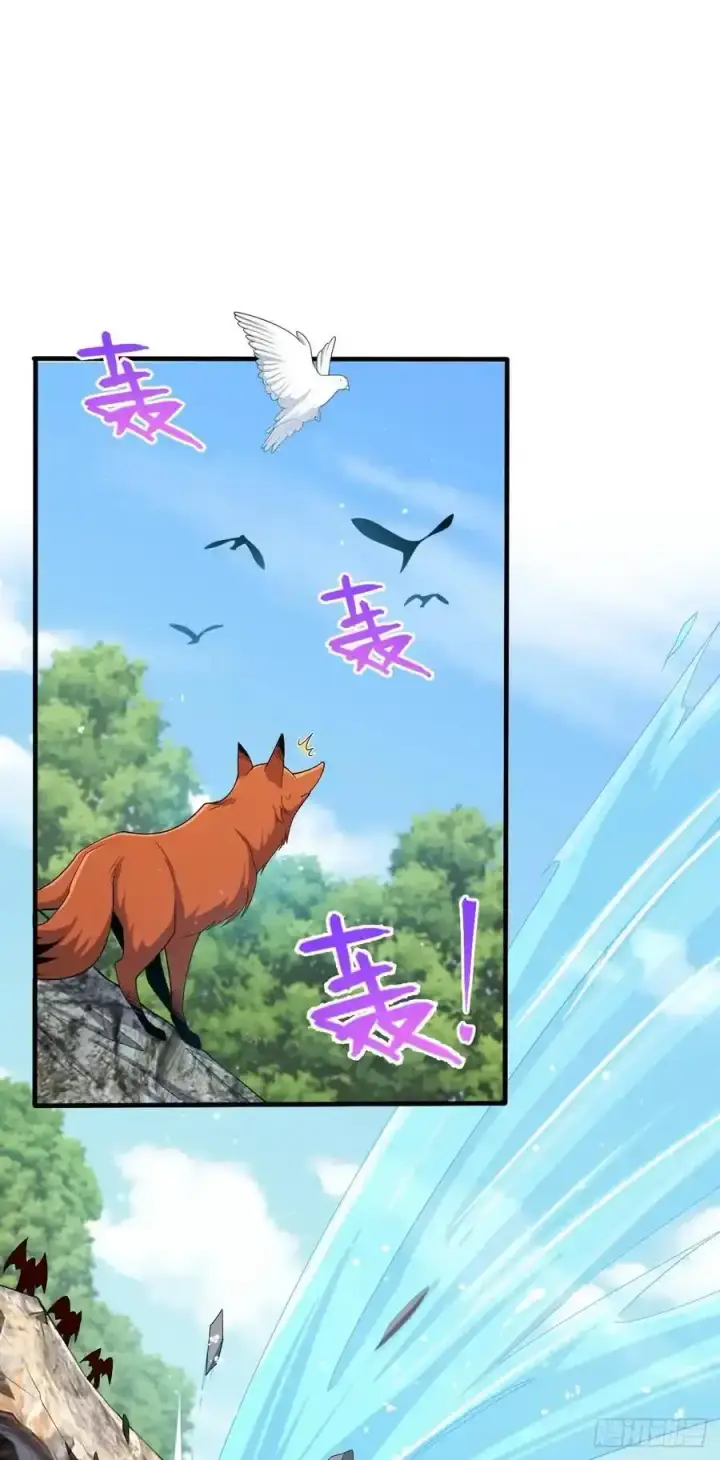《大王饶命》880 青空的蛰伏（元旦快乐）图2