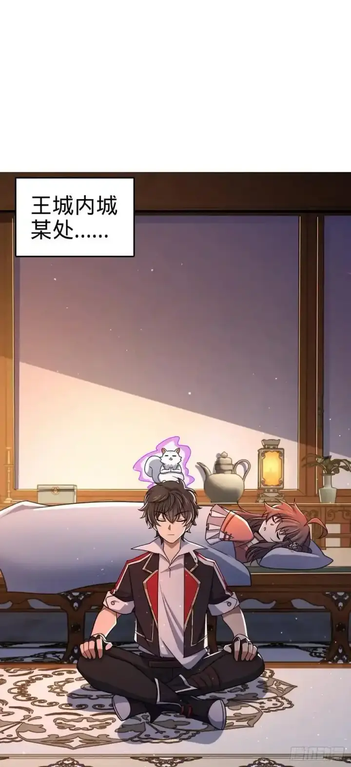 《大王饶命》881 各部门加紧集训图2