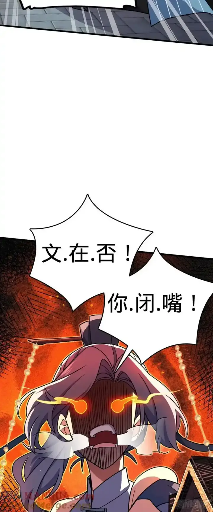 《大王饶命》881 各部门加紧集训图34