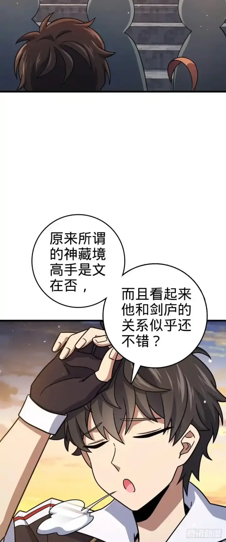 《大王饶命》881 各部门加紧集训图36
