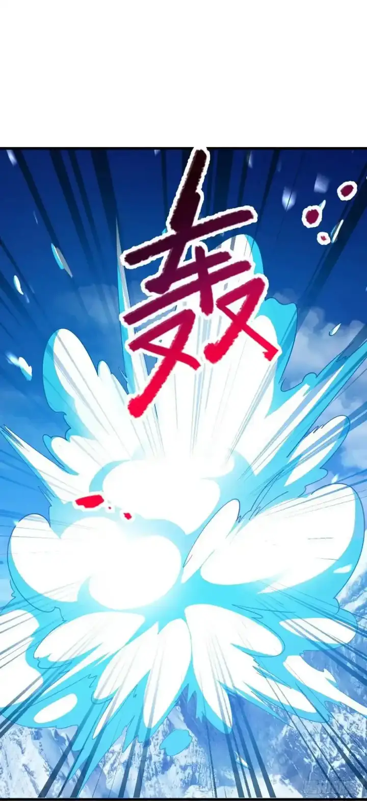 《大王饶命》881 各部门加紧集训图44