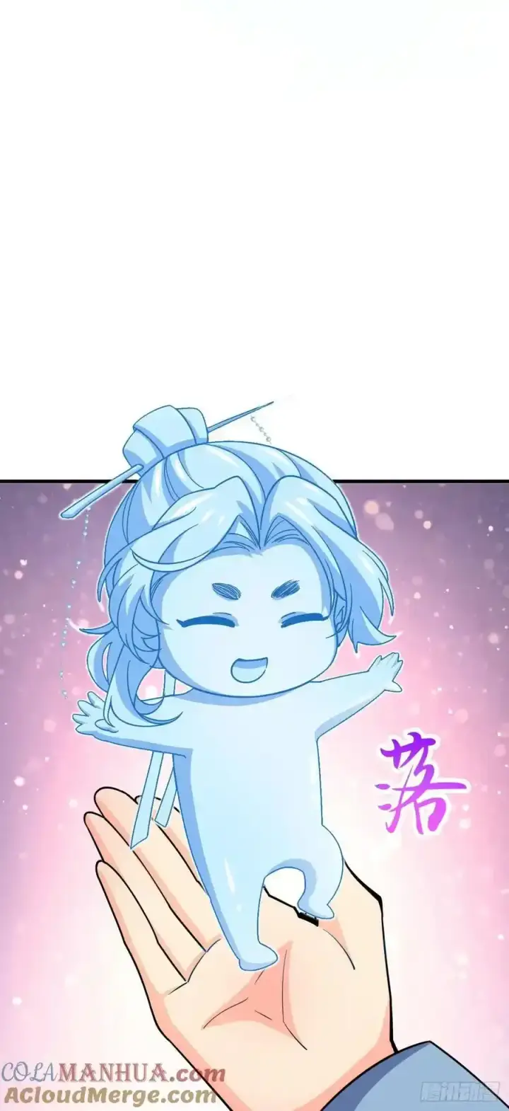 《大王饶命》881 各部门加紧集训图46