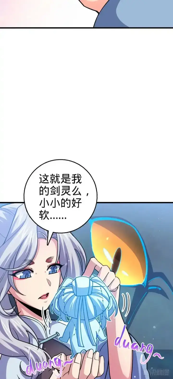 《大王饶命》881 各部门加紧集训图47