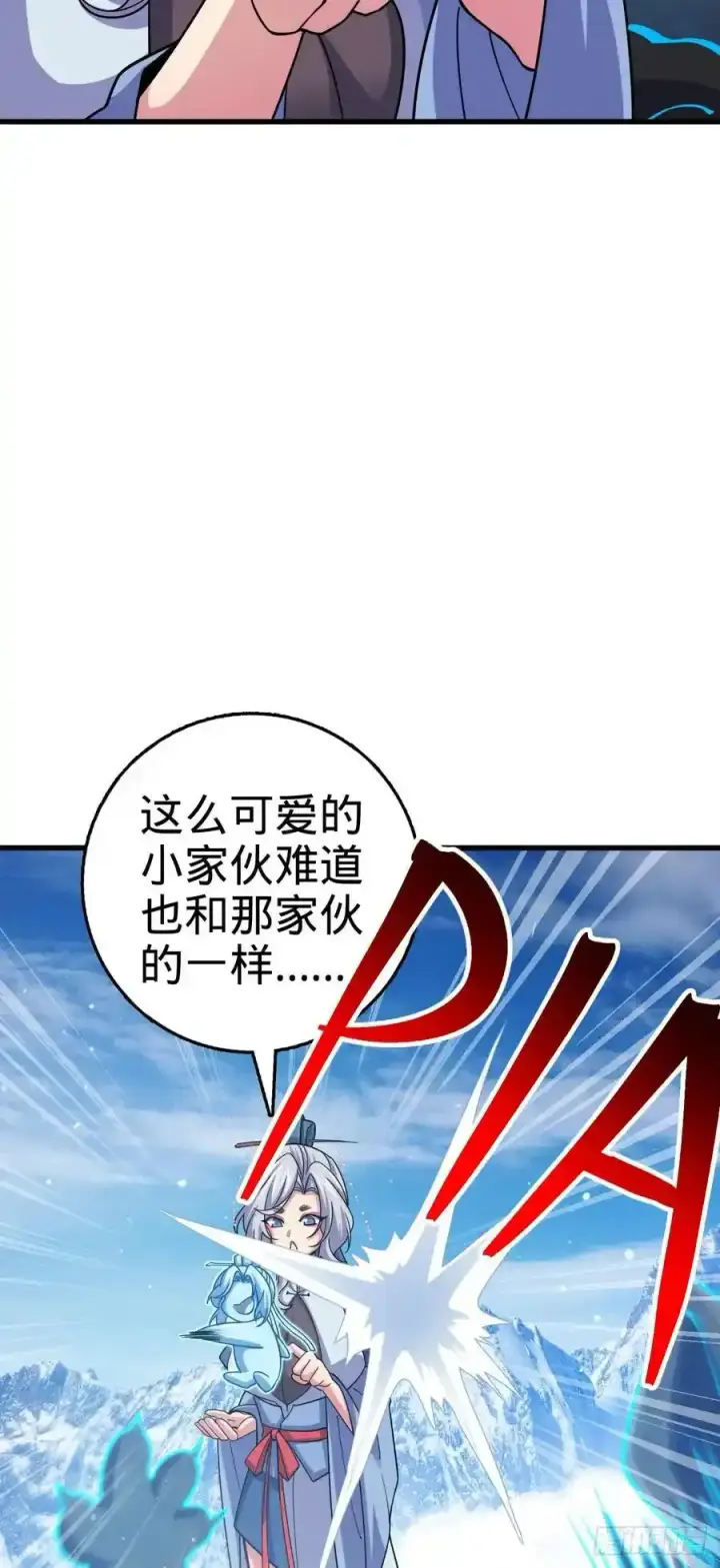 《大王饶命》881 各部门加紧集训图48