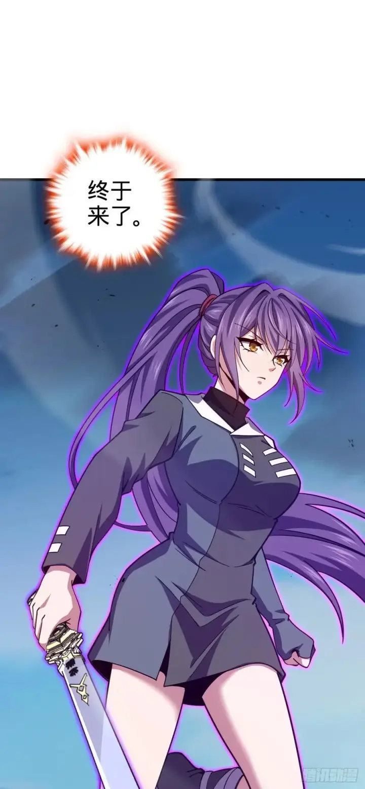 《大王饶命》874 荡妖！图51