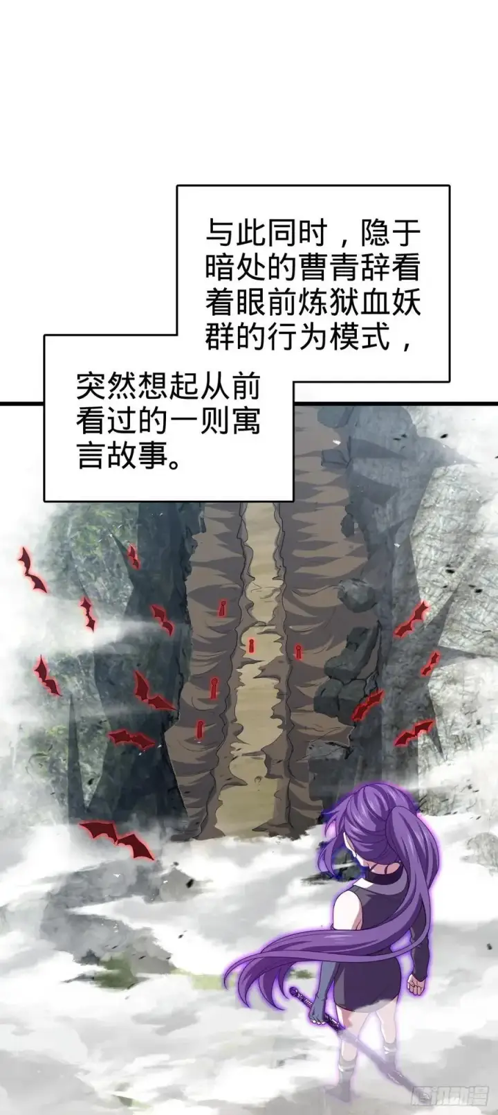 《大王饶命》875 刺杀图14