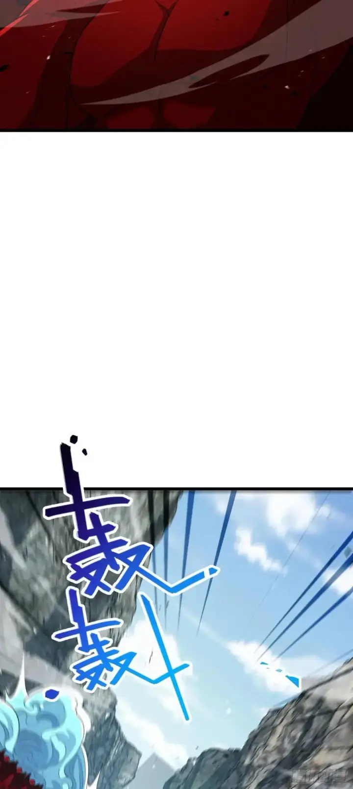 《大王饶命》875 刺杀图17