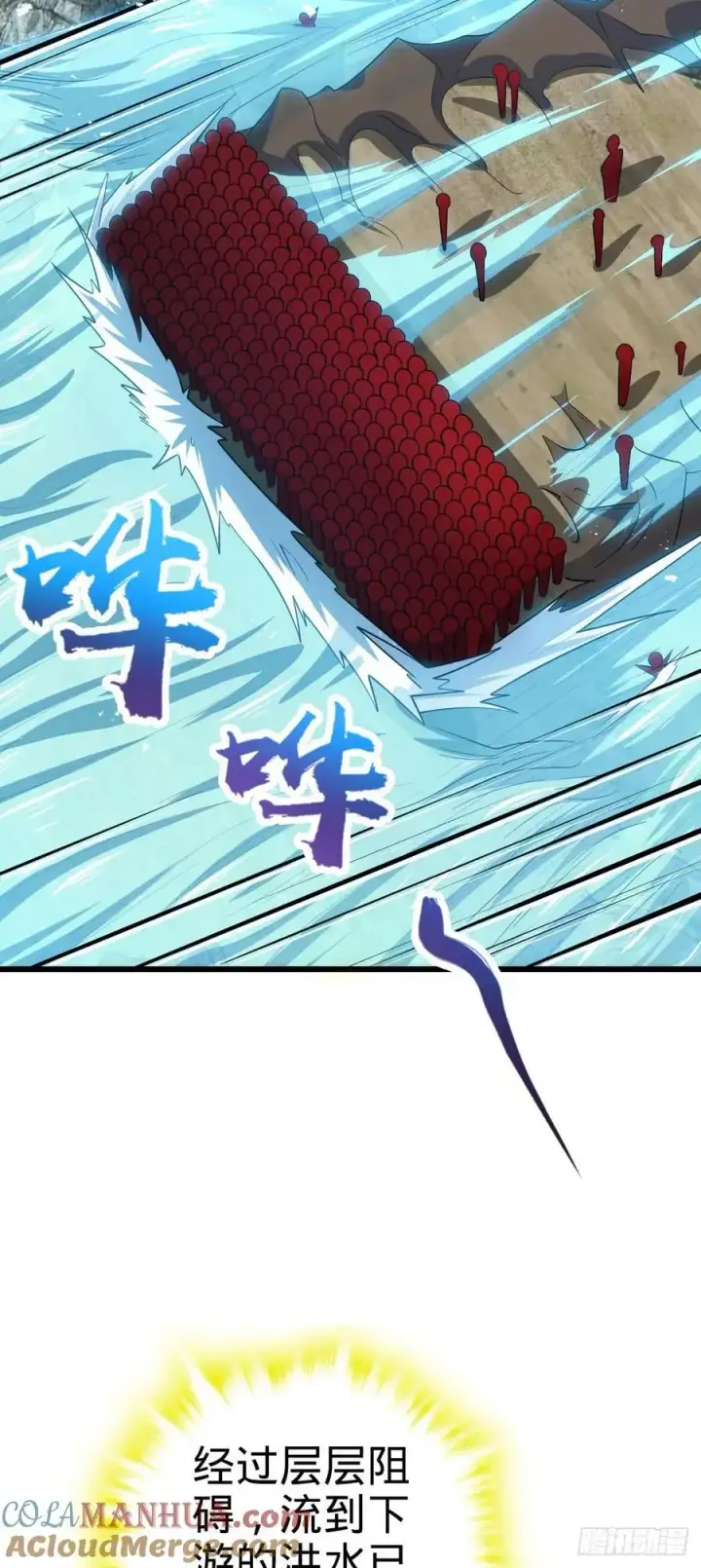 《大王饶命》875 刺杀图19