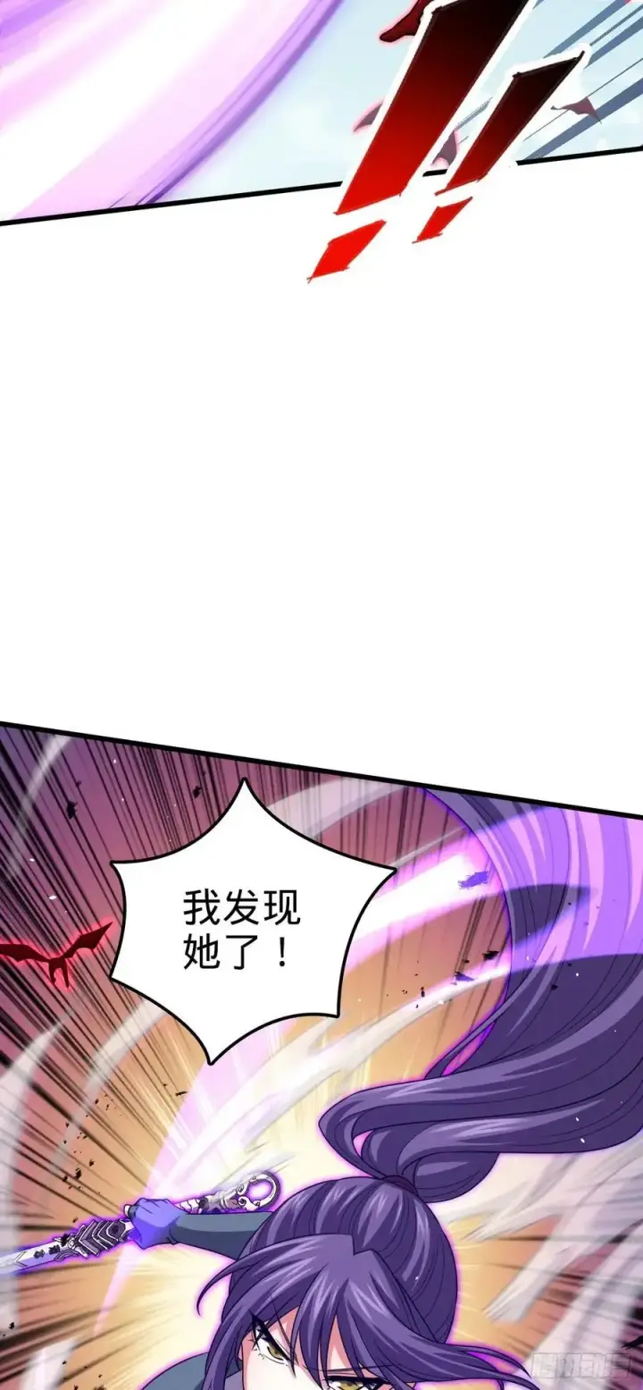 《大王饶命》875 刺杀图29