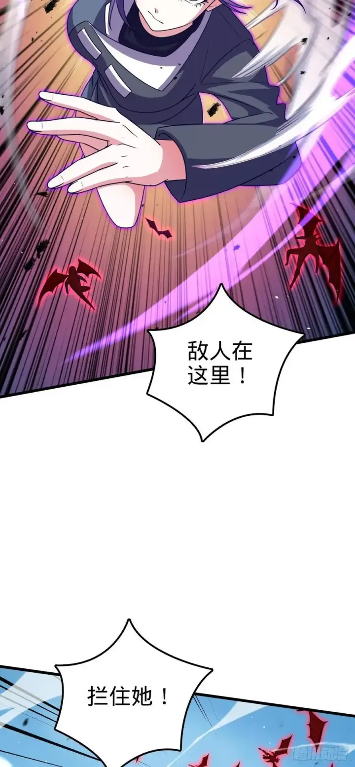 《大王饶命》875 刺杀图30