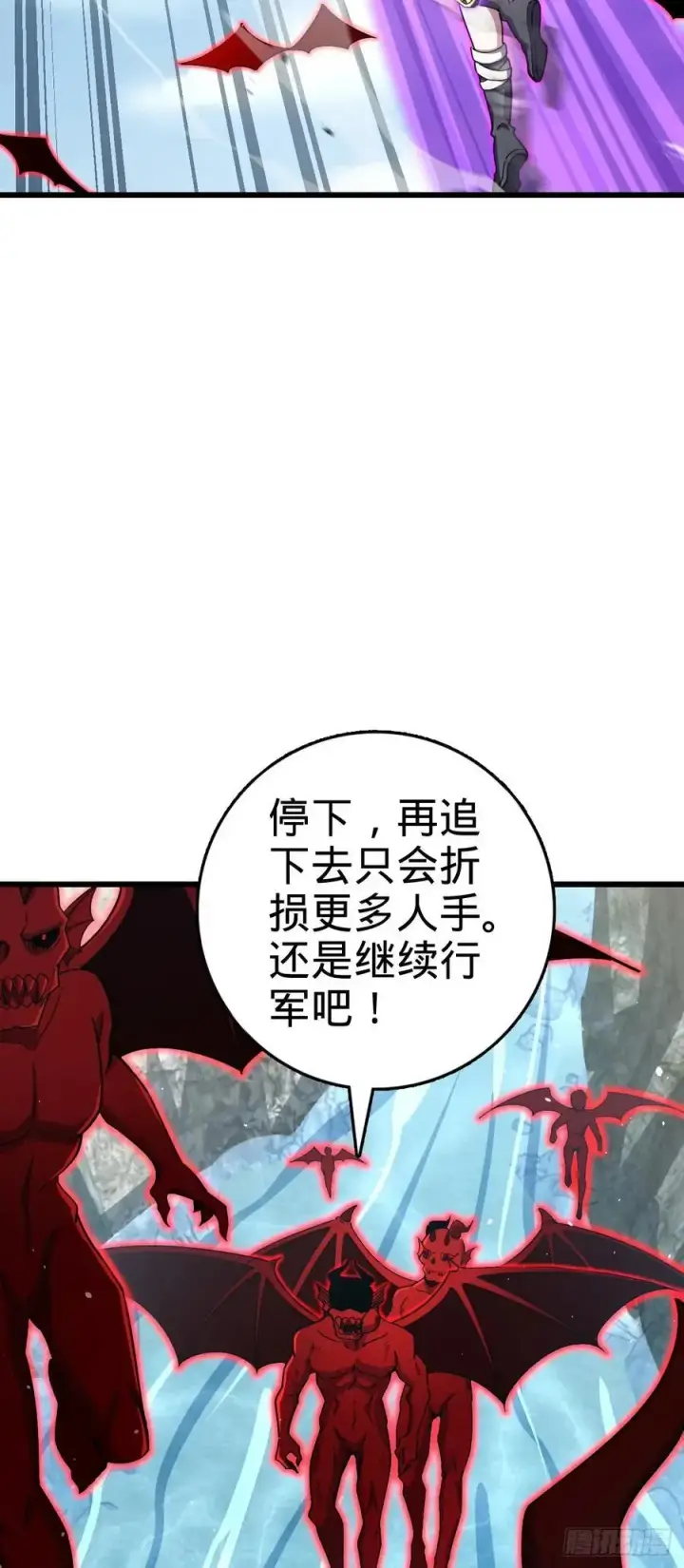 《大王饶命》875 刺杀图44