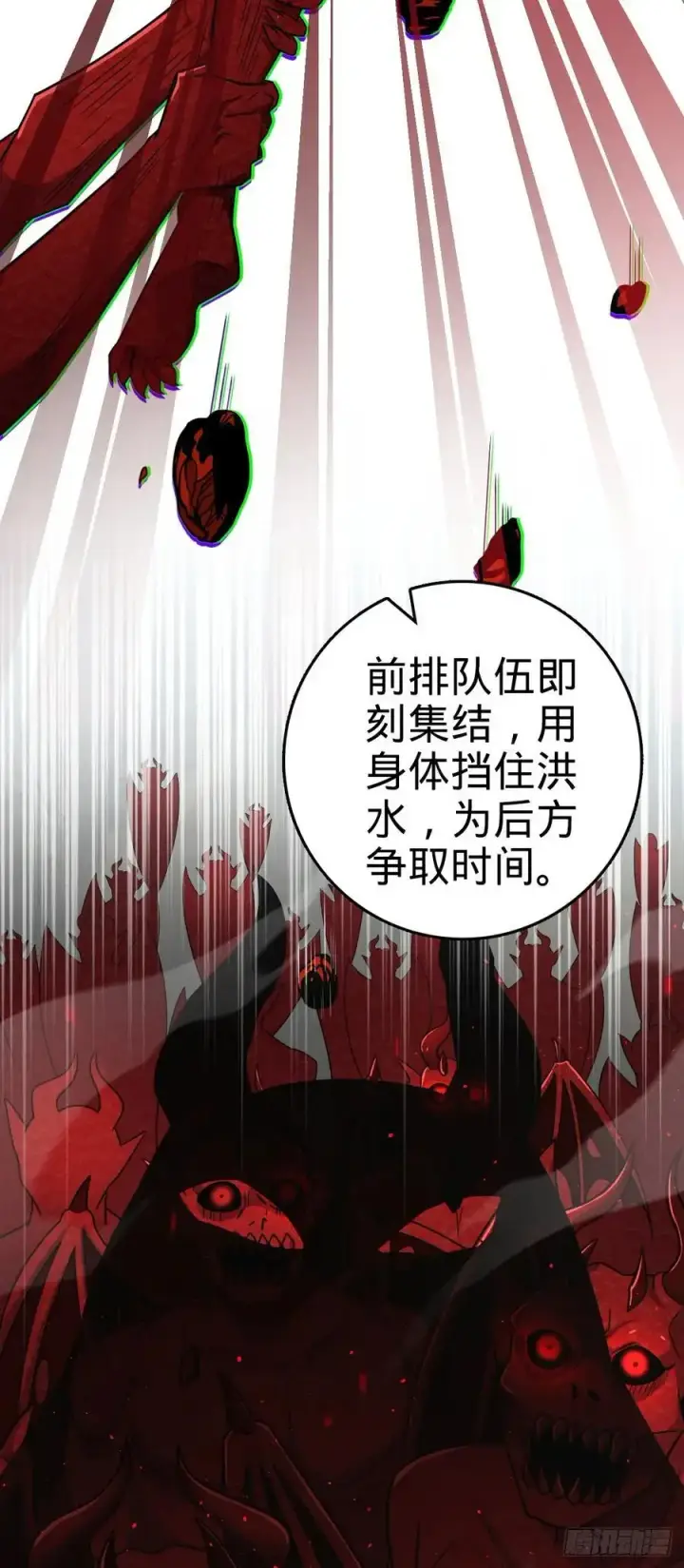 《大王饶命》875 刺杀图8