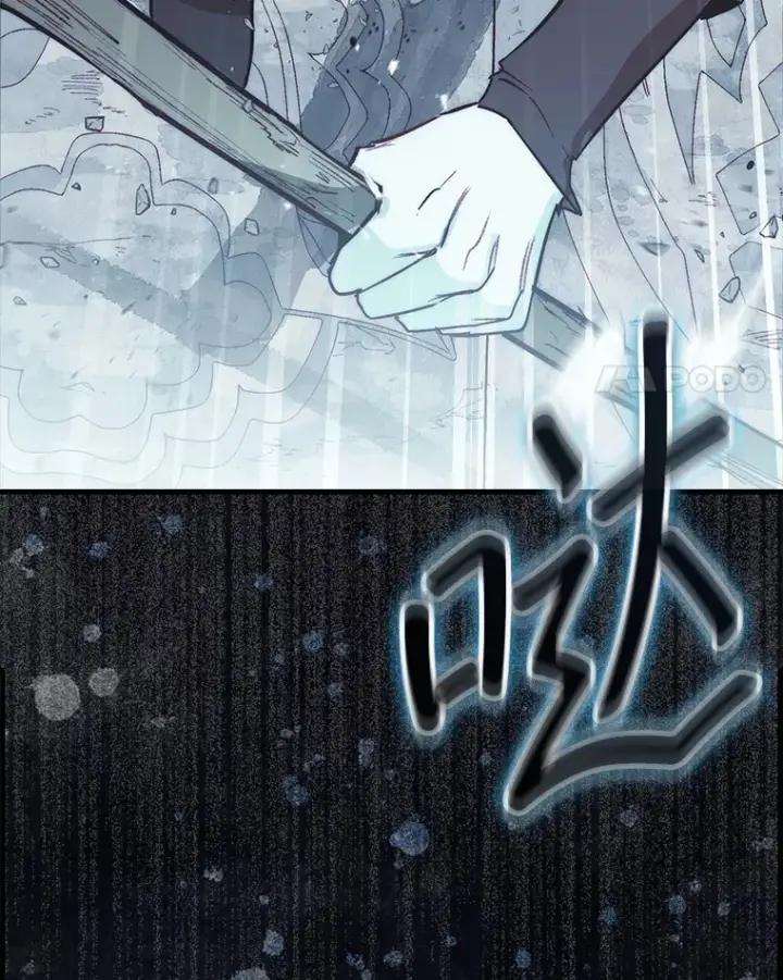 《第31枚棋子打翻棋盘》3.影子召唤师图104