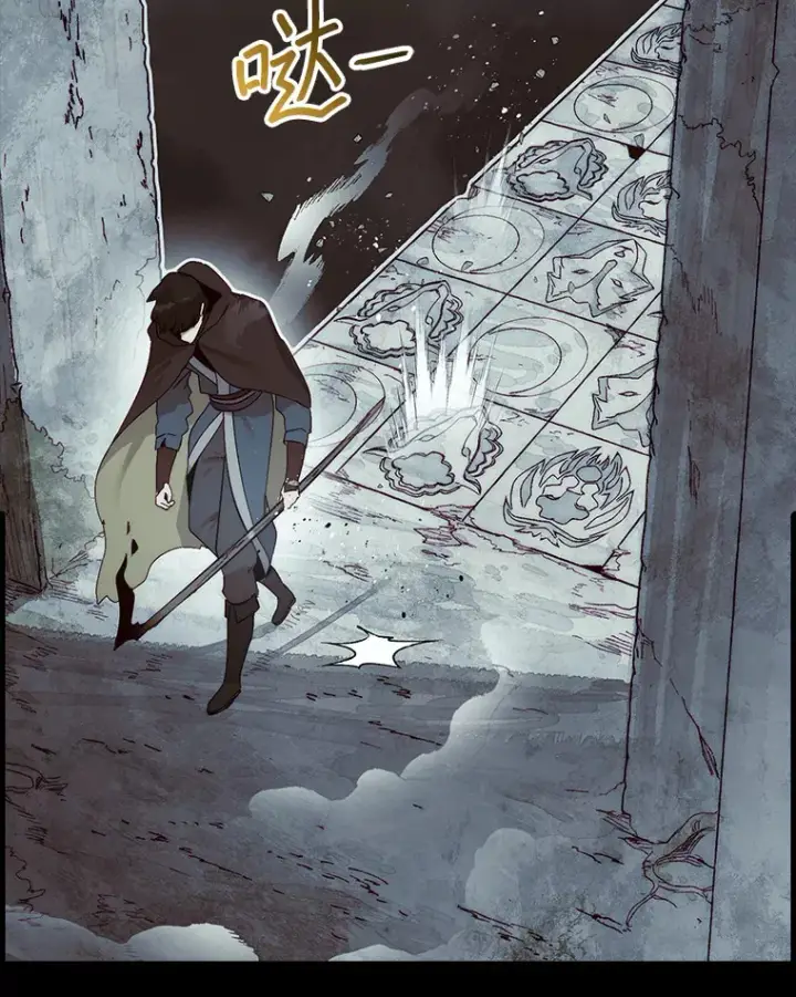 《第31枚棋子打翻棋盘》3.影子召唤师图106
