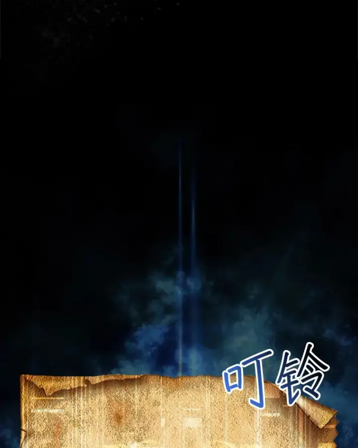 《第31枚棋子打翻棋盘》3.影子召唤师图109