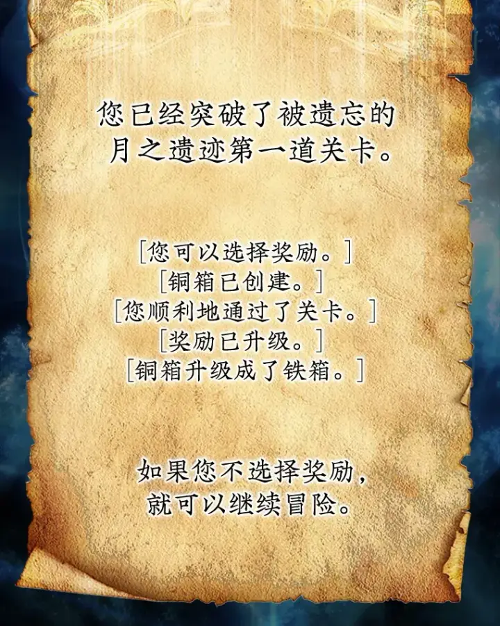 《第31枚棋子打翻棋盘》3.影子召唤师图110