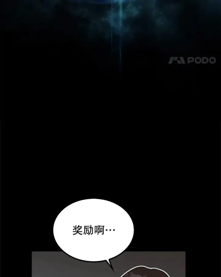 《第31枚棋子打翻棋盘》3.影子召唤师图111