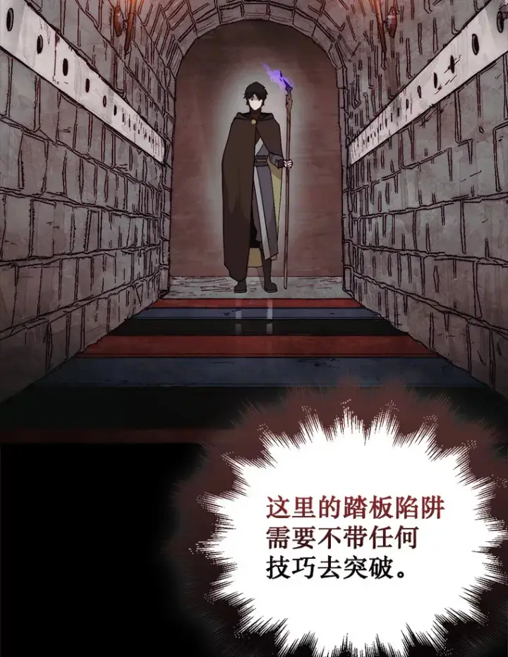 《第31枚棋子打翻棋盘》3.影子召唤师图123