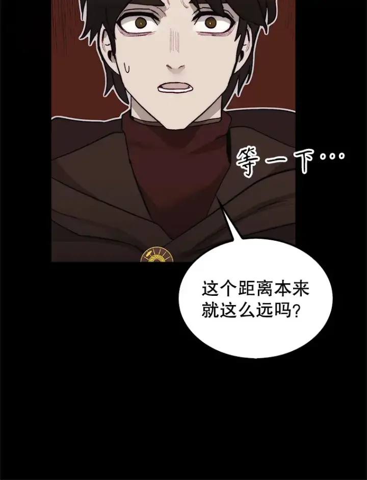 《第31枚棋子打翻棋盘》3.影子召唤师图125