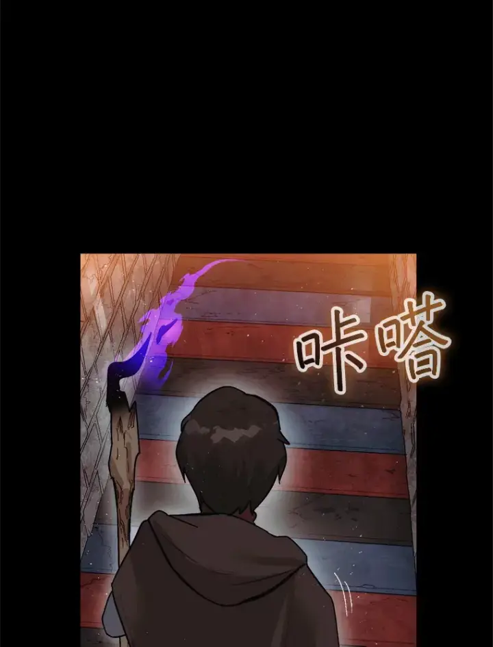 《第31枚棋子打翻棋盘》3.影子召唤师图142