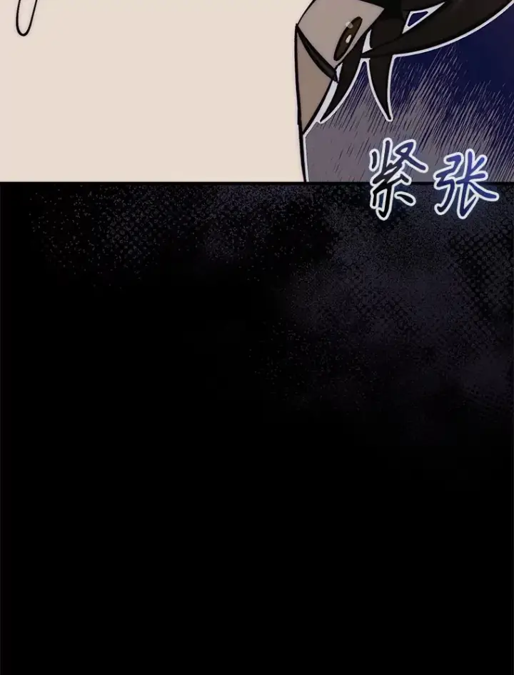 《第31枚棋子打翻棋盘》3.影子召唤师图145