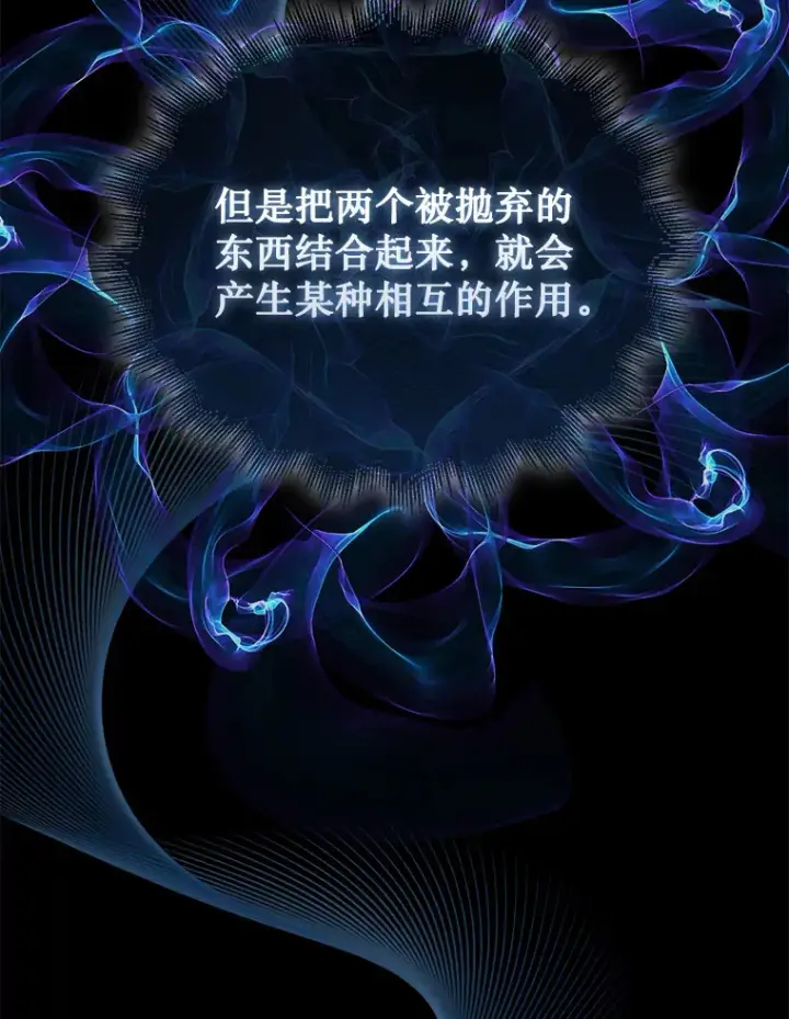 《第31枚棋子打翻棋盘》3.影子召唤师图15