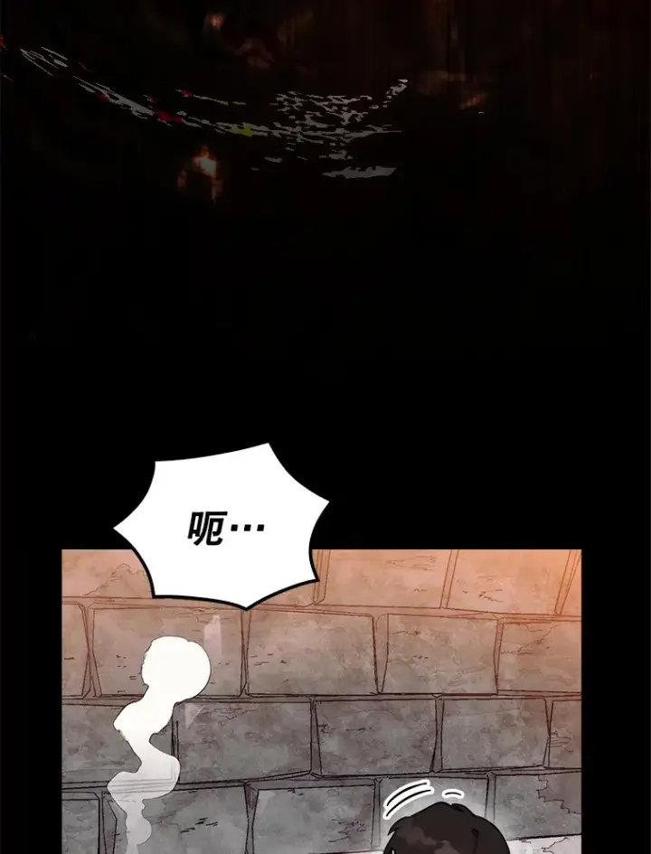 《第31枚棋子打翻棋盘》3.影子召唤师图151