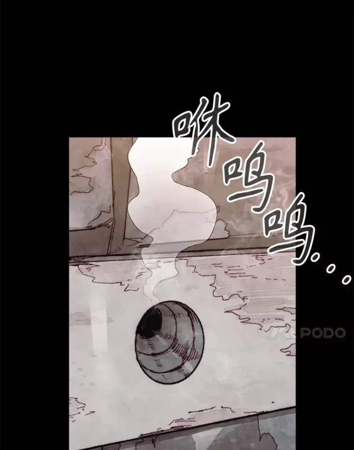 《第31枚棋子打翻棋盘》3.影子召唤师图153