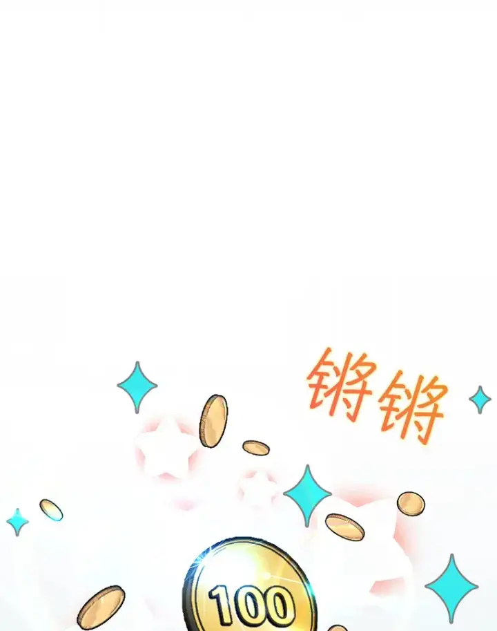 《第31枚棋子打翻棋盘》3.影子召唤师图158