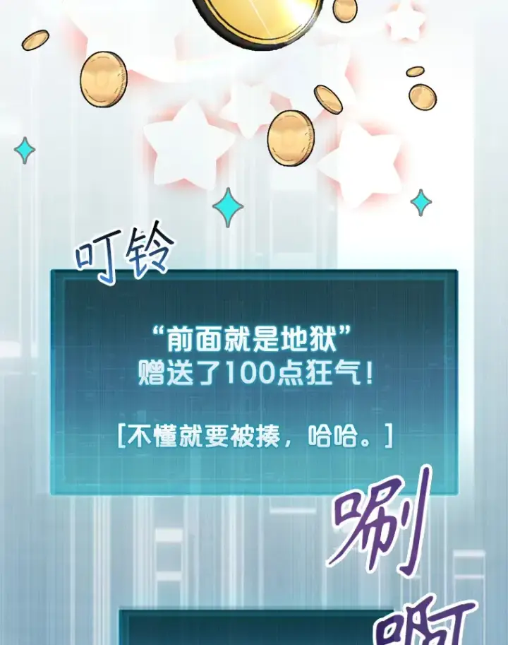 《第31枚棋子打翻棋盘》3.影子召唤师图159