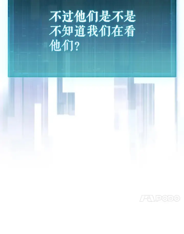 《第31枚棋子打翻棋盘》3.影子召唤师图163