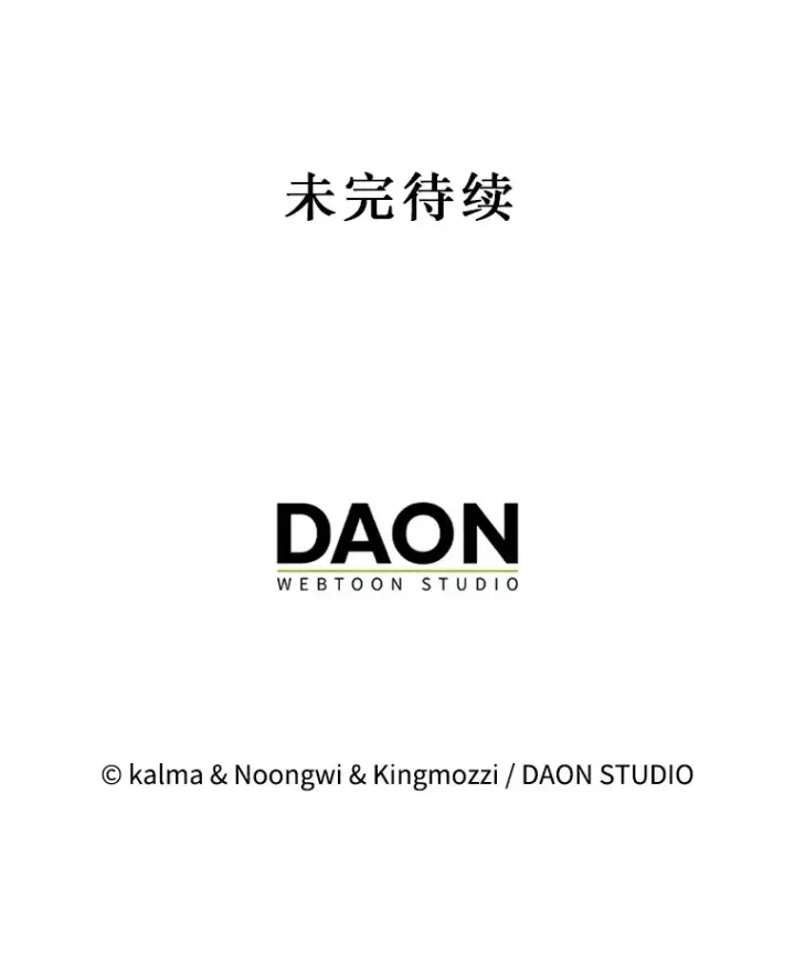 《第31枚棋子打翻棋盘》3.影子召唤师图164