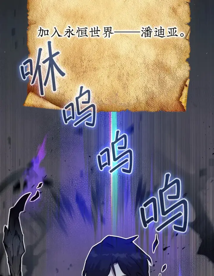 《第31枚棋子打翻棋盘》3.影子召唤师图19