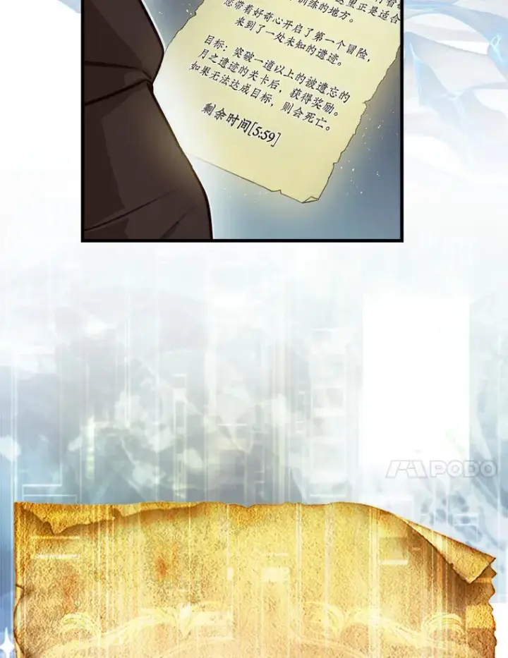 《第31枚棋子打翻棋盘》3.影子召唤师图24